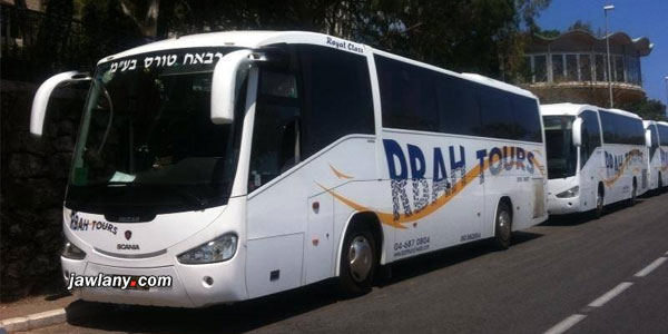 رباح تورز rabah tours