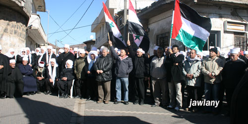 بقعاثا الجولان